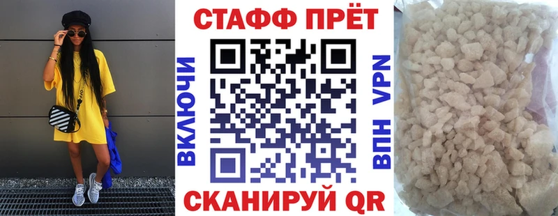 Продажа наркотиков Славянск-на-Кубани Метамфетамин  АМФ  ГАШИШ  Меф мяу мяу  Кодеин  Марихуана  COCAIN 