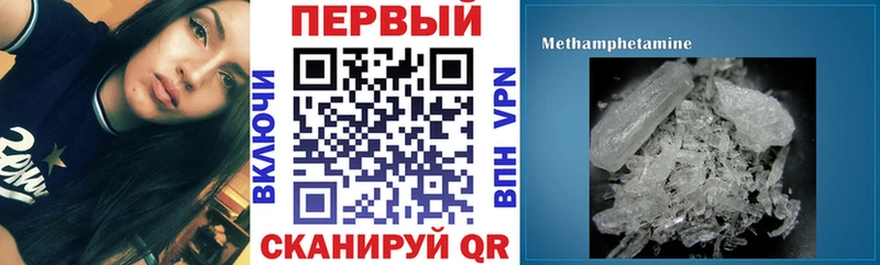 Амфетамин 97%  Славянск-на-Кубани 