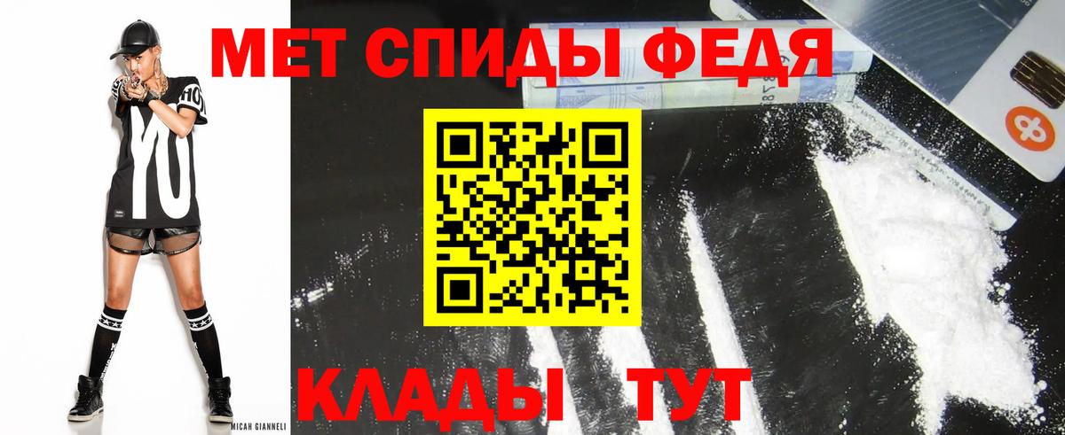 Амфетамин Розовый Славянск-на-Кубани