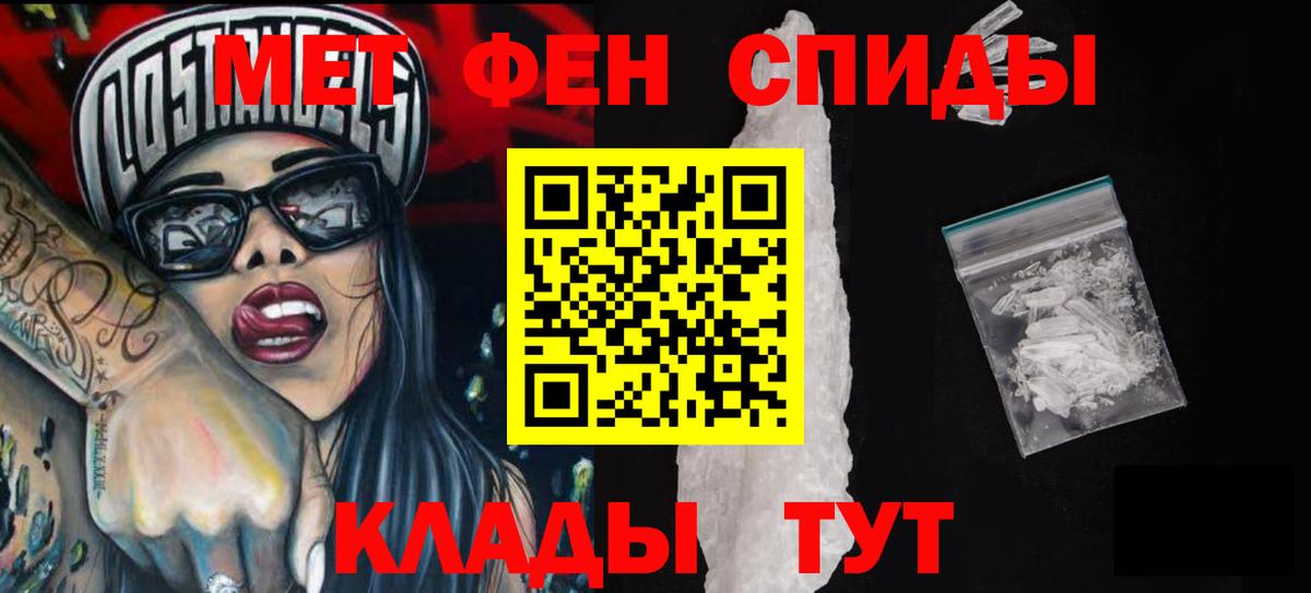 ссылка на мегу сайт  Амфетамин  Вход с VPN  Amphetamine Розовый  Славянск-на-Кубани 