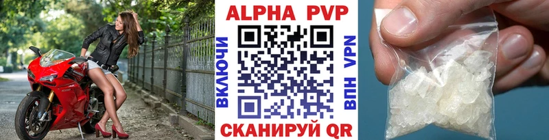 Alpha-PVP Соль хочу Славянск-на-Кубани