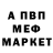 Метадон мёд Cedric Lancy