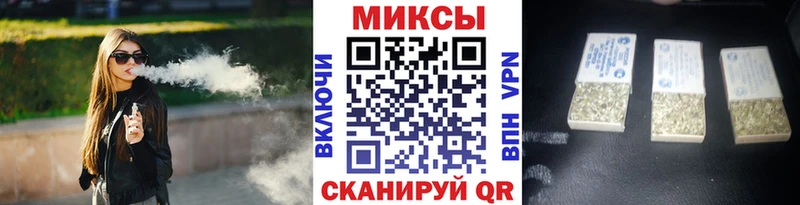 Бутират бутандиол  мега tor  Славянск-на-Кубани  купить наркотики цена 