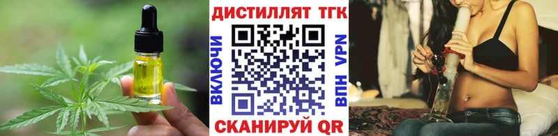 Canna-Cookies конопля  даркнет Telegram  Славянск-на-Кубани  блэк спрут зеркало 