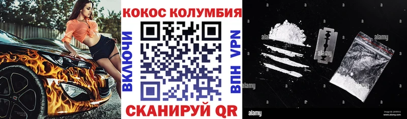 КОКАИН Перу  хочу наркоту  Славянск-на-Кубани 