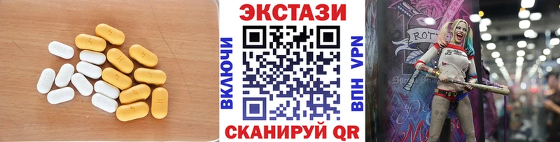 mega как зайти Славянск-на-Кубани Ecstasy Дубай