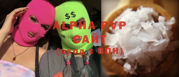 ALPHA PVP Зерноград
