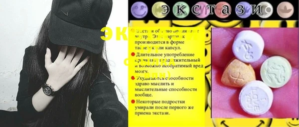 apvp Зеленокумск