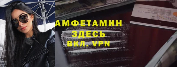 MESCALINE Заволжье