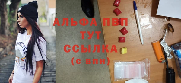 apvp Зеленокумск