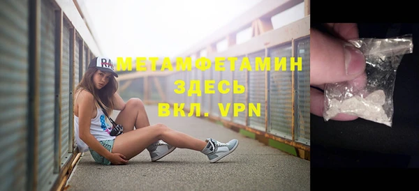ALPHA PVP Зерноград