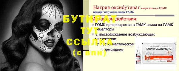 apvp Зеленокумск