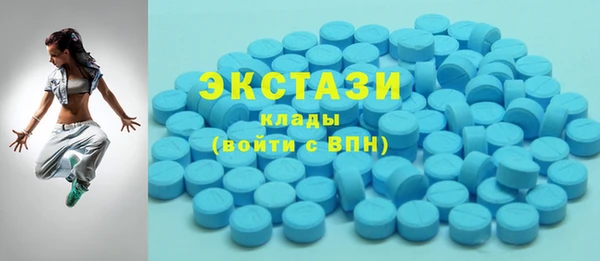 сатива Слюдянка