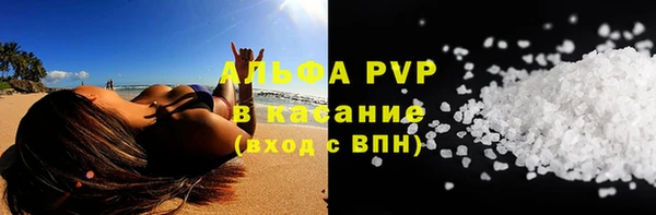 скорость mdpv Зеленодольск