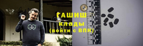 ALPHA PVP Зерноград