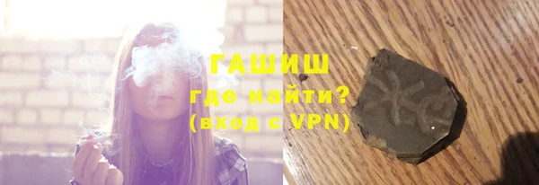 ALPHA PVP Зерноград