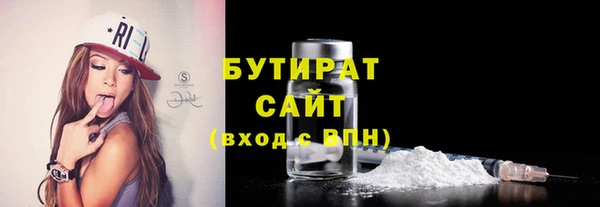 альфа пвп Куртамыш