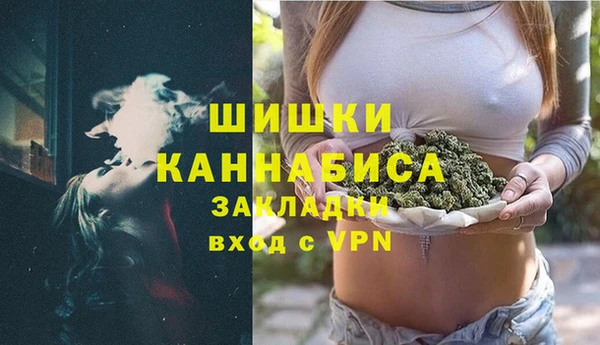 ALPHA PVP Зерноград