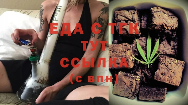 ALPHA PVP Зерноград
