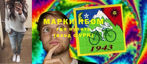 apvp Зеленокумск