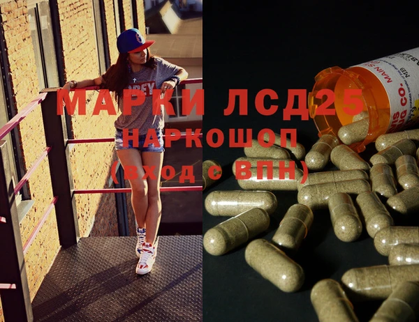 apvp Зеленокумск