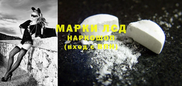 ALPHA PVP Зерноград