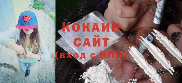 ALPHA PVP Зерноград