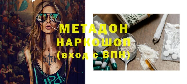 apvp Зеленокумск