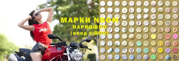 Альфа ПВП Снежинск