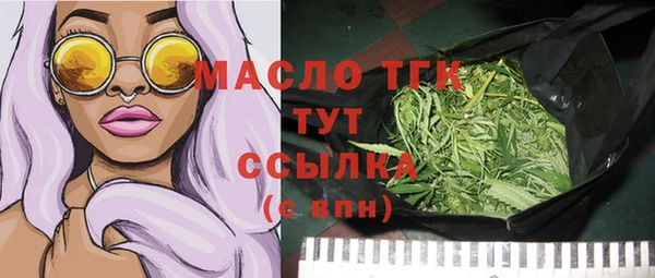 синтетический гашиш Рославль