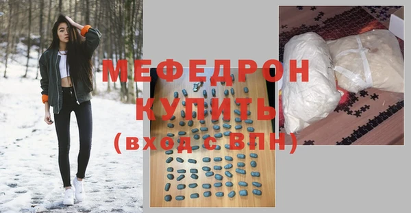 скорость mdpv Зеленодольск