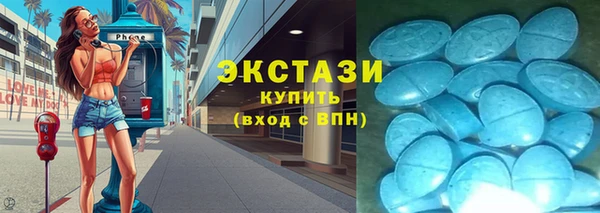 ALPHA PVP Зерноград