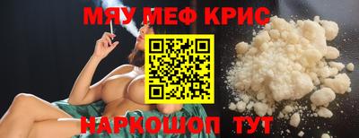 дистиллят марихуана Абакан