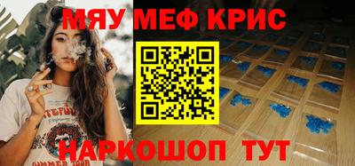 мет Азнакаево