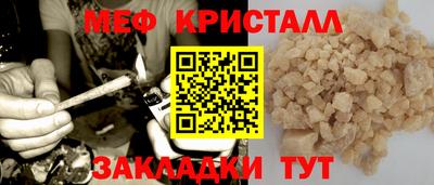 гашик Заводоуковск