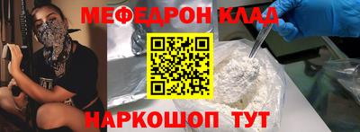 мет Азнакаево