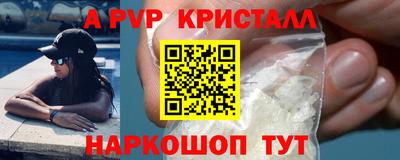 гашик Заводоуковск