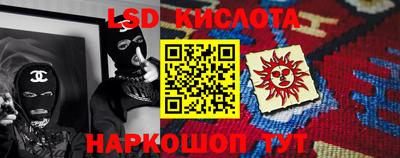 гашик Заводоуковск