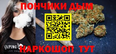 дистиллят марихуана Абакан