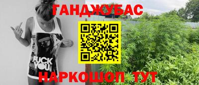 мет Азнакаево