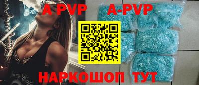 винт Заволжье