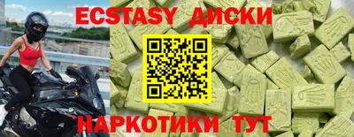 гашик Заводоуковск