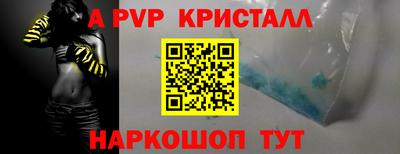 гашик Заводоуковск