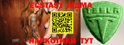 винт Заволжье