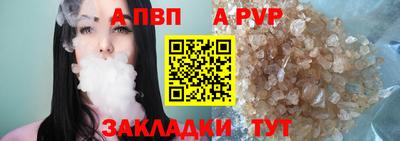 мет Азнакаево