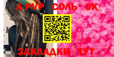 дистиллят марихуана Абакан