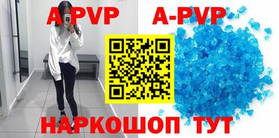 винт Заволжье