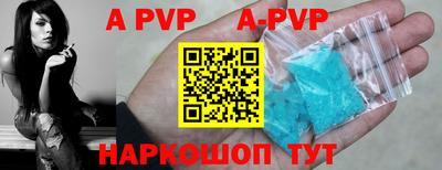 винт Заволжье