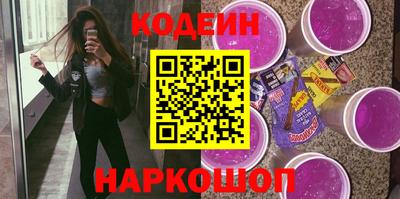 гашик Заводоуковск