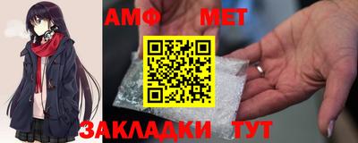 гашик Заводоуковск